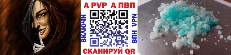 Купить где  Кемерово  Альфа ПВП мука 