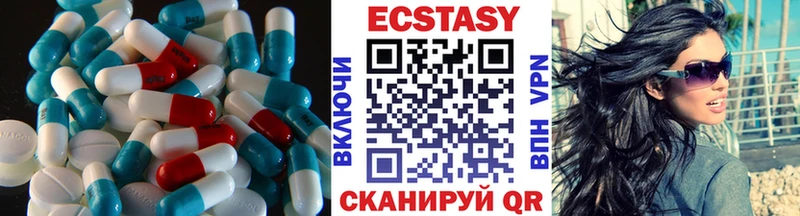 Купить  Кемерово  Ecstasy Cube 