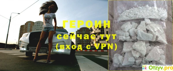 меф Михайловка