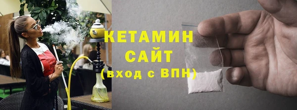 меф Михайловка