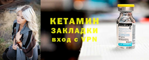 меф Михайловка