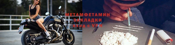 меф Михайловка