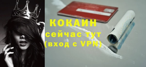 кокаин перу Михайлов