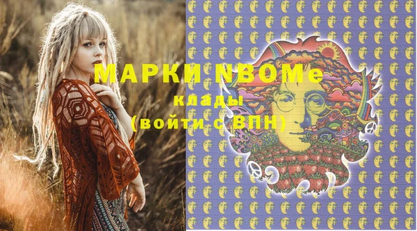 кокаин перу Михайлов