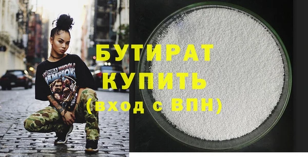 меф Михайловка
