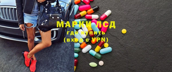 меф Михайловка