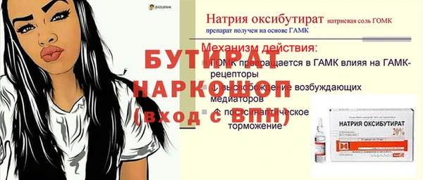 mix Михайловск