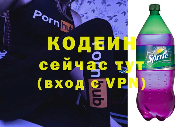 меф Михайловка