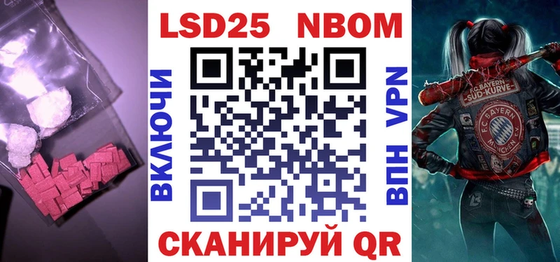 Лсд 25 экстази кислота Купить где Кемерово