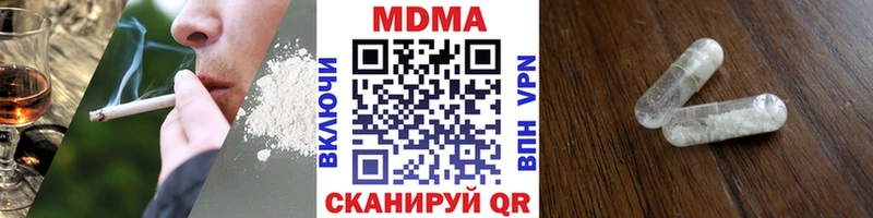 Купить закладки  Кемерово  МДМА молли 