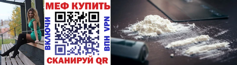 Купить закладки  Кемерово  Меф 4 MMC 