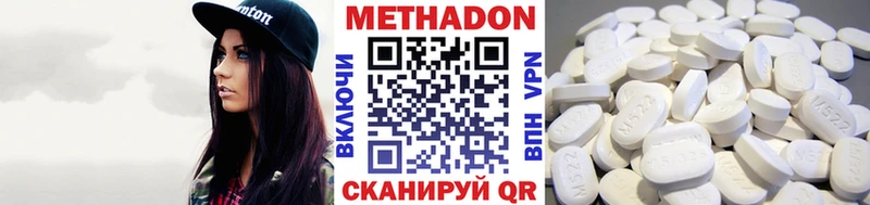 Купить где  Кемерово  Метадон мёд 
