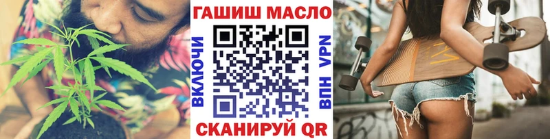ТГК вейп  Купить закладки  Кемерово 