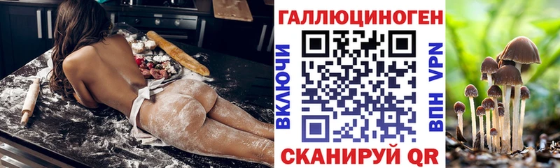 Псилоцибиновые грибы прущие грибы  Купить закладки  Кемерово 